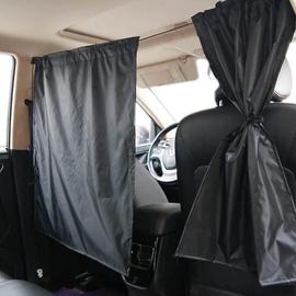 Rideaux de séparation de parasol intérieur de voiture, rideau de