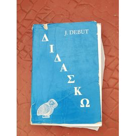 Didasko Janine Debut Manuel Pour Grands Débutants Première Année Tome 1