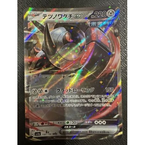 Pokémon Roue De Fer Ex 132 / 190 Sv4a Shiny Treasure Jap