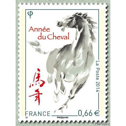 France 2014, Très Beau Imbre Neuf** Luxe Yvert 4835, Astrologie, Nouvel An Chinois, Année Du Cheval.