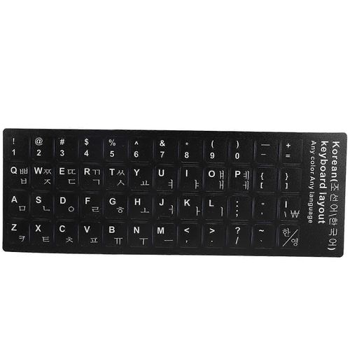Autocollant de clavier coréen imperméable à l'eau Accessoires pour ordinateur portable 10-17 pouces Ordinateur portable
