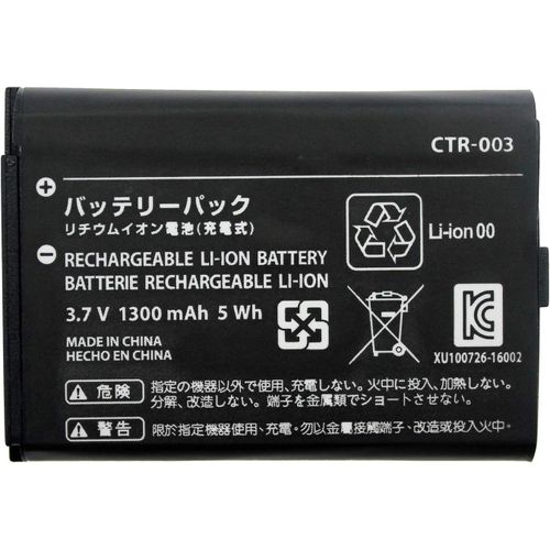 Batterie Lithium-Ion Rechargeable 1300mah 3.7v Pour Manette Nintendo Switch Pro