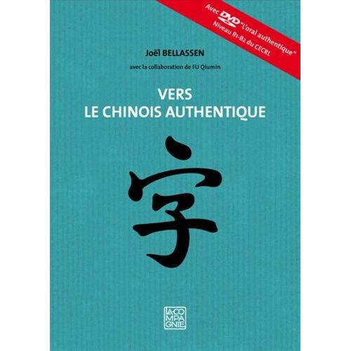 Vers Le Chinois Authentique - (1 Dvd)