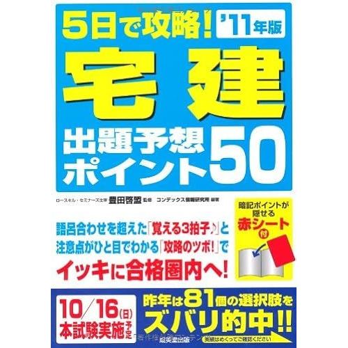 5!5011   de unknown  Format Broch 
