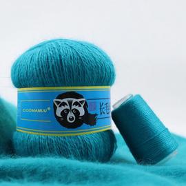 Vison Cachemire Fil en Laine Peignée laine pour main ou machine à tricoter 50+20g 