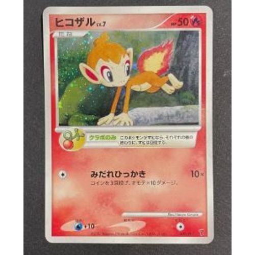 Pokemon Ouisticram Holo 002 / Ppp 2007 Promo Dp Jap