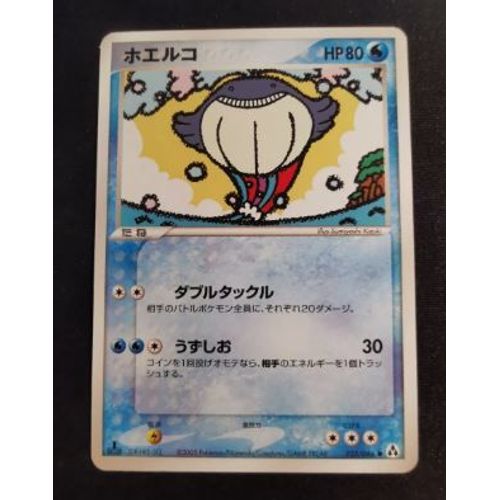 Pokemon Wailmer 025 / 086 Mirage Forest Jap
