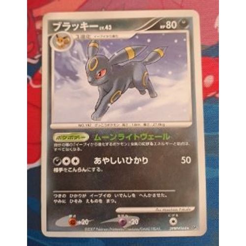 Pokémon Noctali 1èdition Dpbp 164 Dp4 Jap