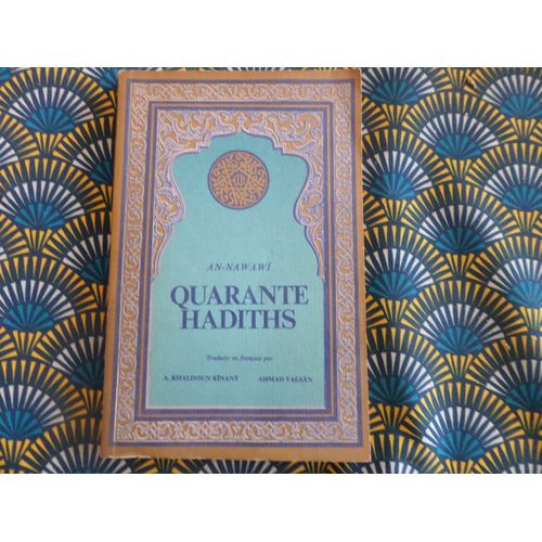 Quarante Hadiths