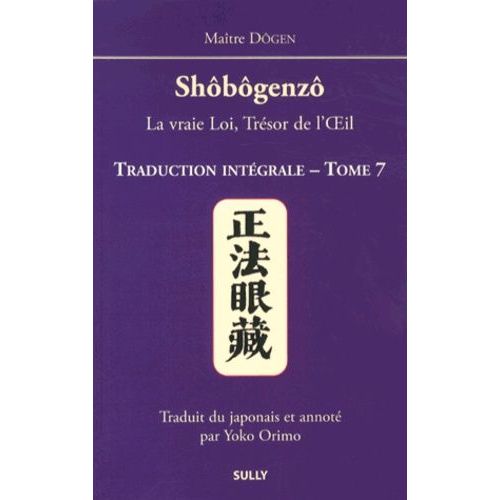 Shôbôgenzô, La Vraie Loi, Trésor De L'oeil - Traduction Intégrale Tome 7