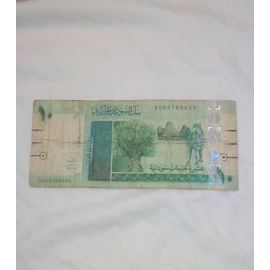 Billet 10 Pounds Soudan