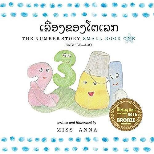 The Number Story 1 ເລື່ອງຂອງໂຕເລກ: Small Book One English-Lao