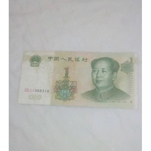 Billet 1 Yuan Chine