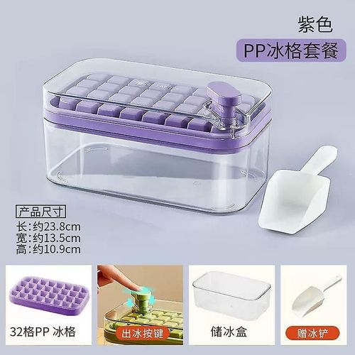 Presse Glace Treillis Moule À Glace Stockage De Glace Boîte À Glace Avec Couvercle Bricolage Auxiliaire Dispositif De Congélation Des Aliments Broyeur 32 Grilles Le Violet