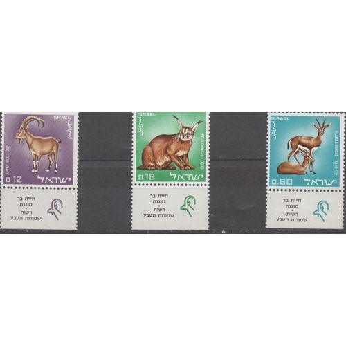 Israël Timbres Animaux 1967