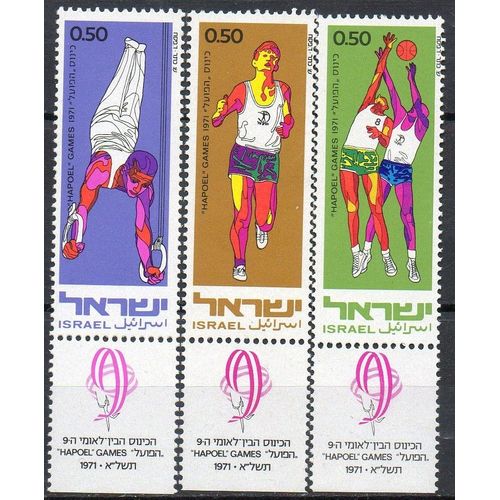 Israël Timbres Jeux Sportifs 1977