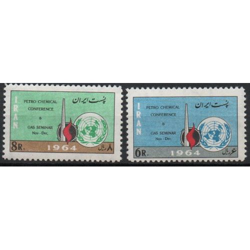 Iran Timbres Conférence Pétrolière 1964