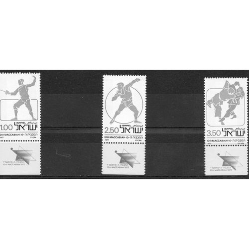Israël Timbres Jeux Sportifs 1977