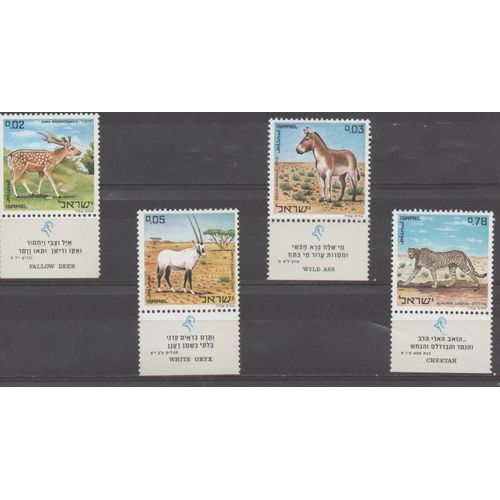 Israël Timbres Animaux 1971