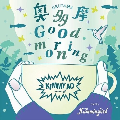 Kimmy Ao Meets Hummingbird - Okutama Good Morning [7-Inch Single]