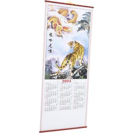 Calendrier mural mensuel chinois pour l'année du dragon, calendrier lunaire  chinois, décoration du nouvel an