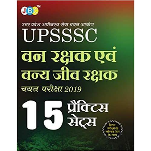 Uttar Pradesh Adhinasth Sewa Chayan Aayog (Upsssc): Van Rakshak Evam Vanya Jeev Rakshak Chayan Pariksha, 20 Practice Sets Vigat Pariksha Ke Solved ... Jbc Press: Editorial Board [Jan 01, 2019]