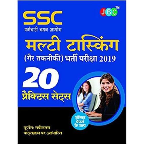 20 Ssc ( ) 2019 :