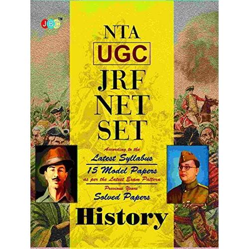 History Nta Ugc Jrf/Net/Set:- 15 Model Papers (As Per The Latest Exam Pattern) With Previous Years Solved Papers.