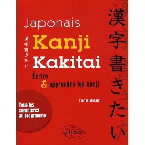 Kanji Kakitai - Ecrire & Apprendre Les Kanji