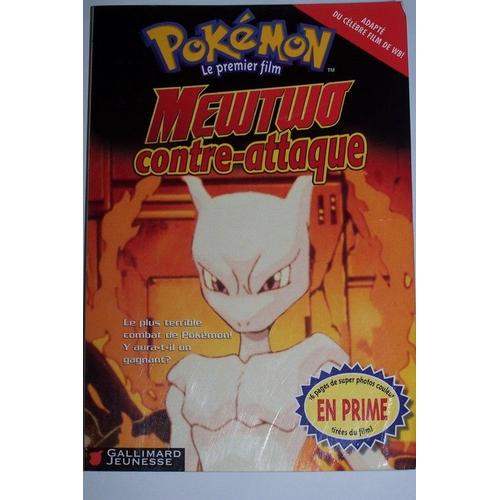 Mewtwo Contre-Attaque - Le Premier Film Pokémon