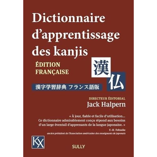 Dictionnaire D'apprentissage Des Kanjis