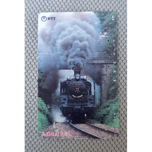 Ancienne Telecarte Du Japon. Train A Vapeur , Lettres Japonaises. 50"251-374". Télécarte Japonaise Train