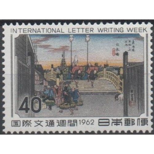 Japon Timbre Semaine De La Lettre Écrite 1962