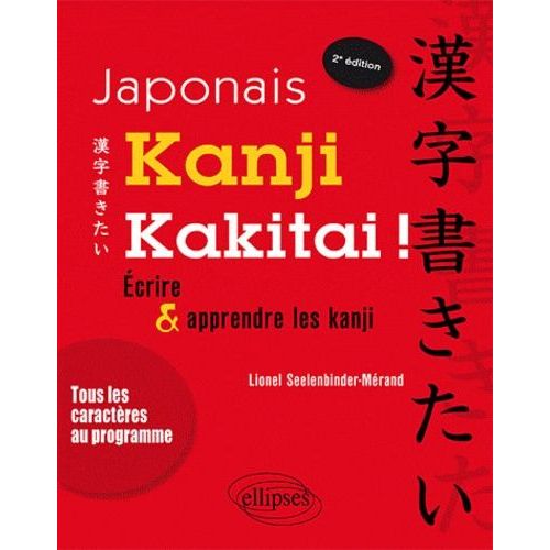 Kanji Kakitai ! - Ecrire & Apprendre Les Kanji
