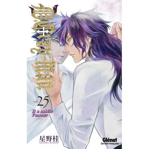 D.Gray-Man - Tome 25 : Il A Oublié L'amour