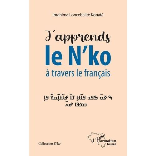 J'apprends Le N'ko À Travers Le Français