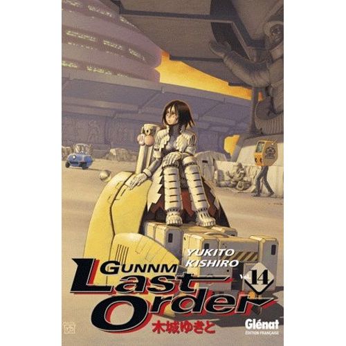 Gunnm Last Order - Tome 14