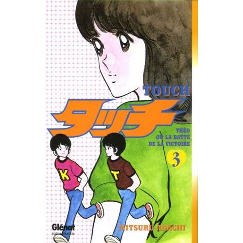 Touch - Tome 3