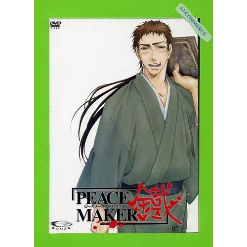 Peace Maker