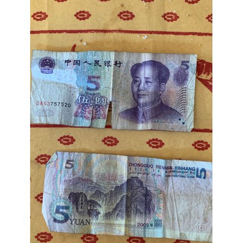 Ancienne Monnaie Chinoise