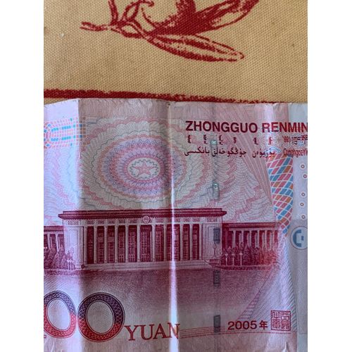 Billet Ancienne, Monnaie Chinoise
