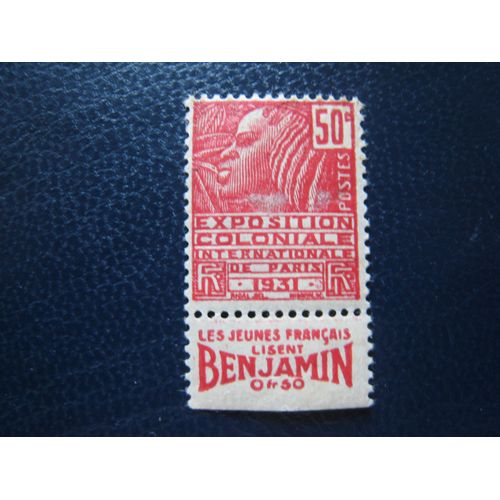 Timbre-Poste France Neuf* N° 272 B - Type I I - Femme Fachi 50 C Rouge - Exposition Coloniale Internationale De Paris 1931