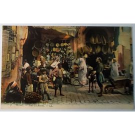Carte Postale Ancienne, Tunisie, Tunis, Souk El Krana, Groupe D'Enfants