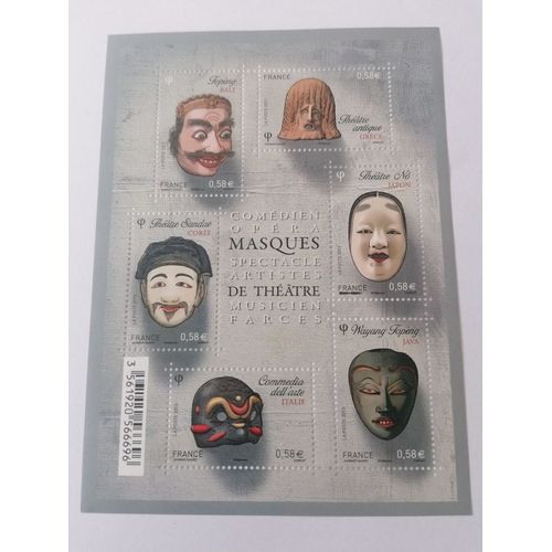 Bloc Timbres Masques Du Théâtre 2013