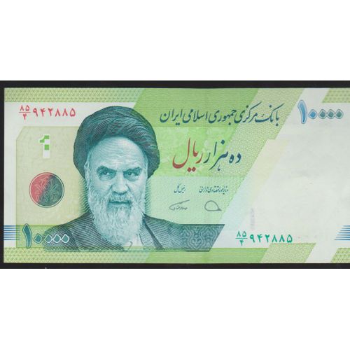 *** Billet De Pays Du Monde /Asie : Iran 10000 Rials Neuf Et Authentique ***