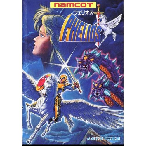 Phelios Megadrive Jap
