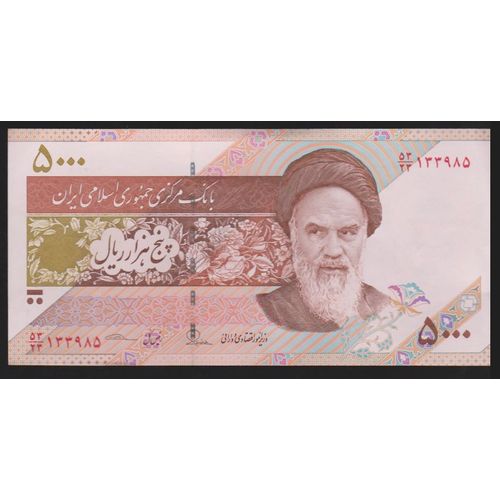 Billet De Pays Du Monde /Asie : Iran 5000 Rials Neuf Et Authentique