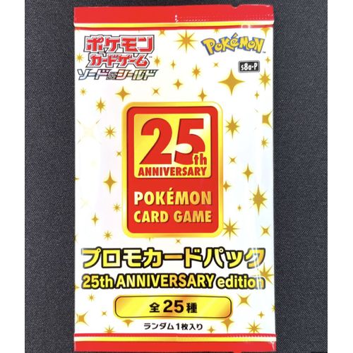 Booster Promo Pokémon 25th Anniversary Edition (S8a-P)