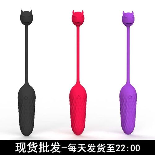 Personnalisé. Télécommande Sans Fil Forte Choc Rebondissant Couple Teaser Stimulation Miel Haricot Vibrateur Petit Diable Dessiner Devil Pull String Re