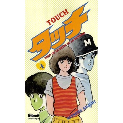 Touch - Tome 4